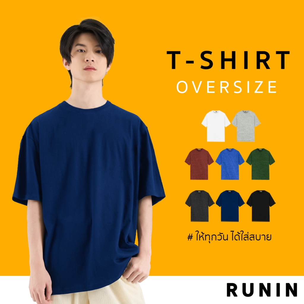 เสื้อยืด ทรงเกาหลี ไหล่ตก ผ้านิ่มนุ่ม เบา ใส่สบาย เนื้อผ้า cotton ระบายความร้อนได้ดีมาก