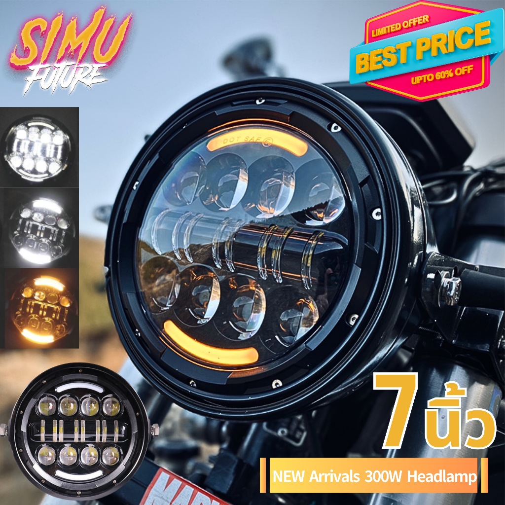 【ส่งจากไทย】SIMU ไฟหน้า LED 300W ทรงกลม สูงต่ํา 7 นิ้ว DRL Halo Angle Eyes Led Headlamp  สําหรับรถจี๊ปออฟโรดรถ Atv รถบรรท