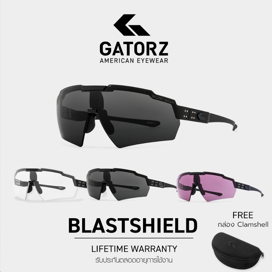 GATORZ - Blasshield Made In USA รับประกัน Lifetime แว่นทหาร กันแดด ป้องกันสะเก็ด ทหาร Tactical