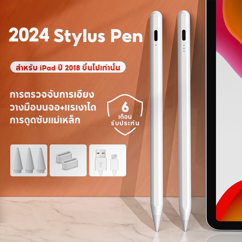 [ไม่ล่าช้า ปากกาไอแพด] ปากกาสไตลัส Pencil วางมือ+แรเงาได้ Stylus Pen สำหรับ iPad Air5 Air4,3 Gen10,Gen9,Gen8,7,6 Mini6,5