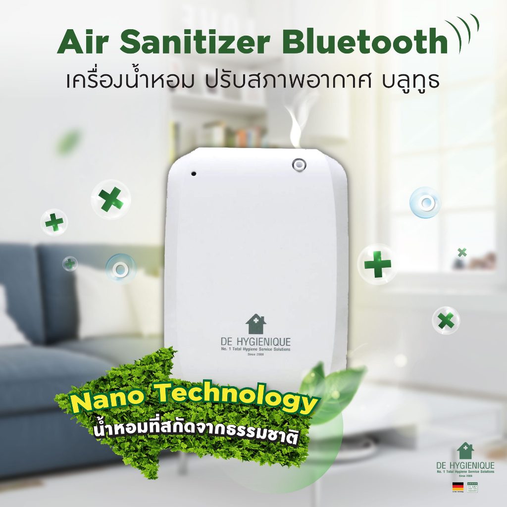 เครื่องพ่น อโรม่ารุ่นBluetooth พร้อม น้ำหอม ปรับอากาศ ขนาด100ml.