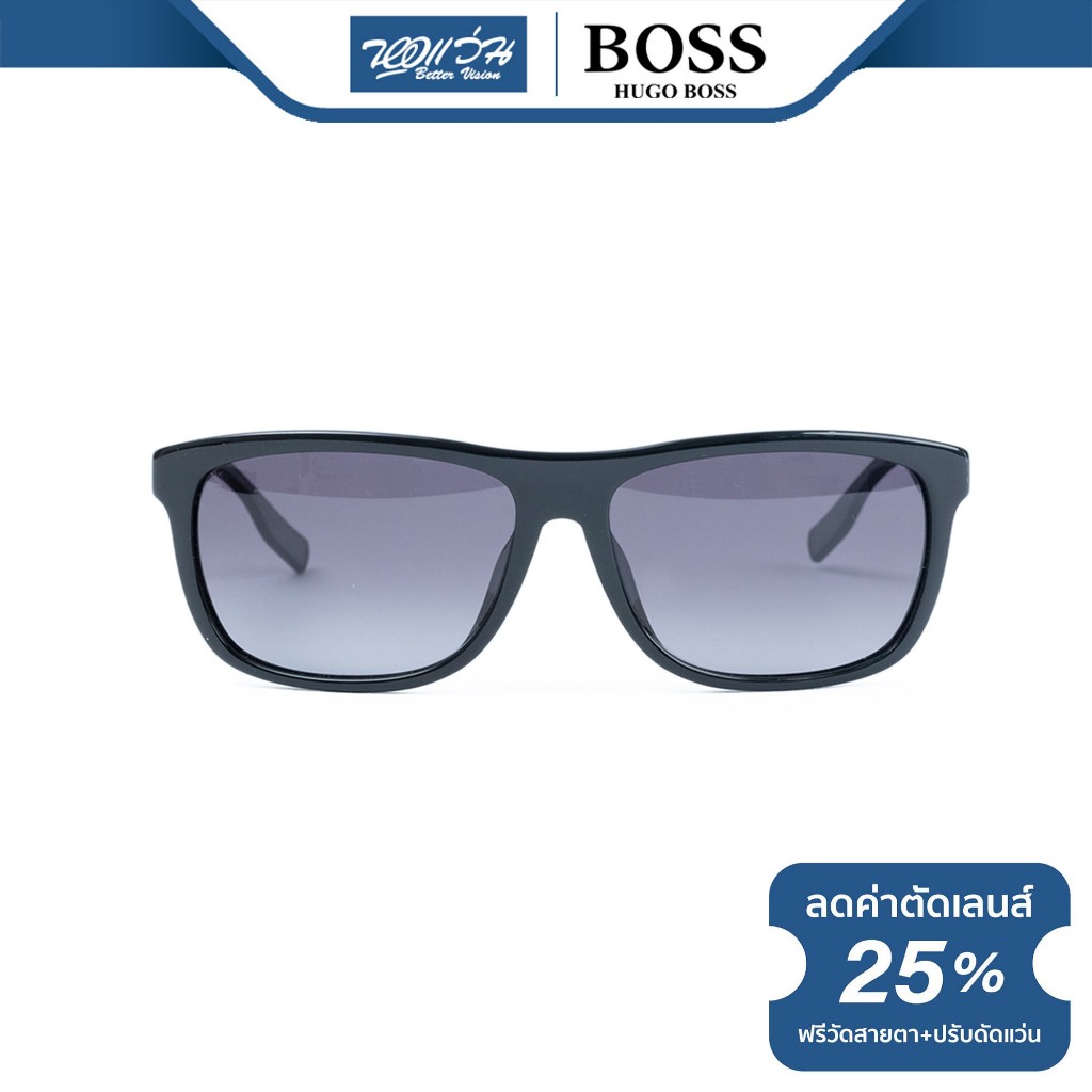 Hugo Boss แว่นตากันแดด ฮิวโก้ บอส รุ่น FHB0585 - BV