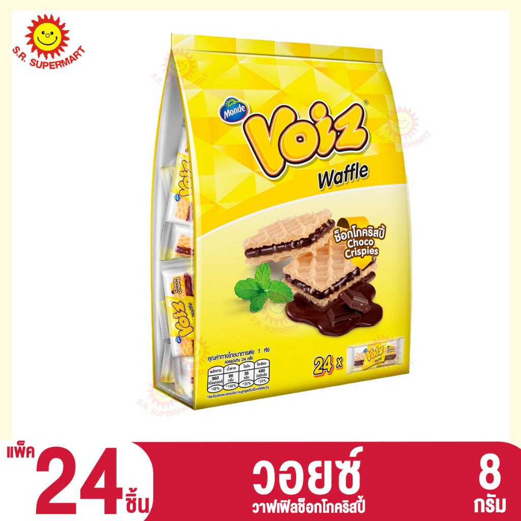 [ 1 แพ็ค ] Voiz วอยซ์ วาฟเฟิลไส้ครีมรสช็อกโกแลตและช้าวพอง 8กรัมX24ซอง