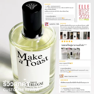น้ำหอม Make A Toast ขนาด 10ml. - Neferlogne
