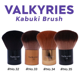 อุปกรณ์​แปรงแต่งหน้า Valkyries Kabuki แปรงคาบูกิ ขนแปรงนุ่มล…