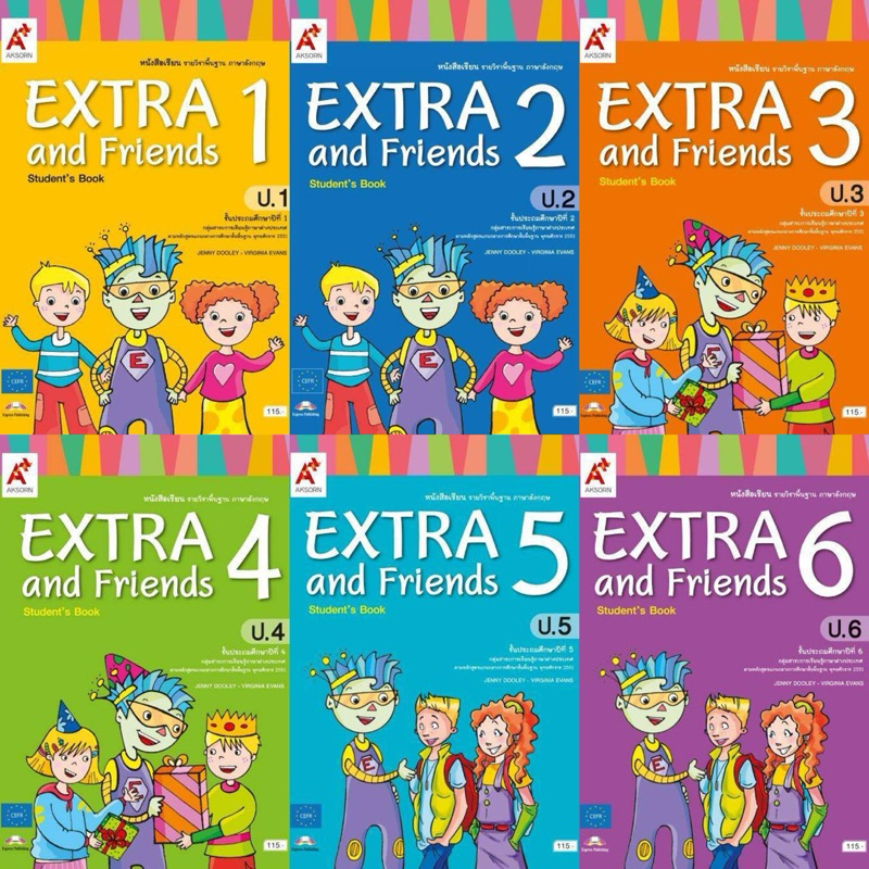 หนังสือเรียน วิชาภาษาอังกฤษ EXTRA and Friends ป.1-6