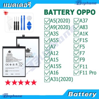 JAMEMAX แบตเตอรี่ Battery OPPO A5(2020)/A9(2020)/A3S/A5S/A7/…