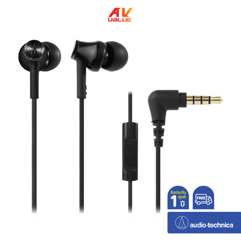 Audio-Technica ATH-CK350iS - In-ear Headphones