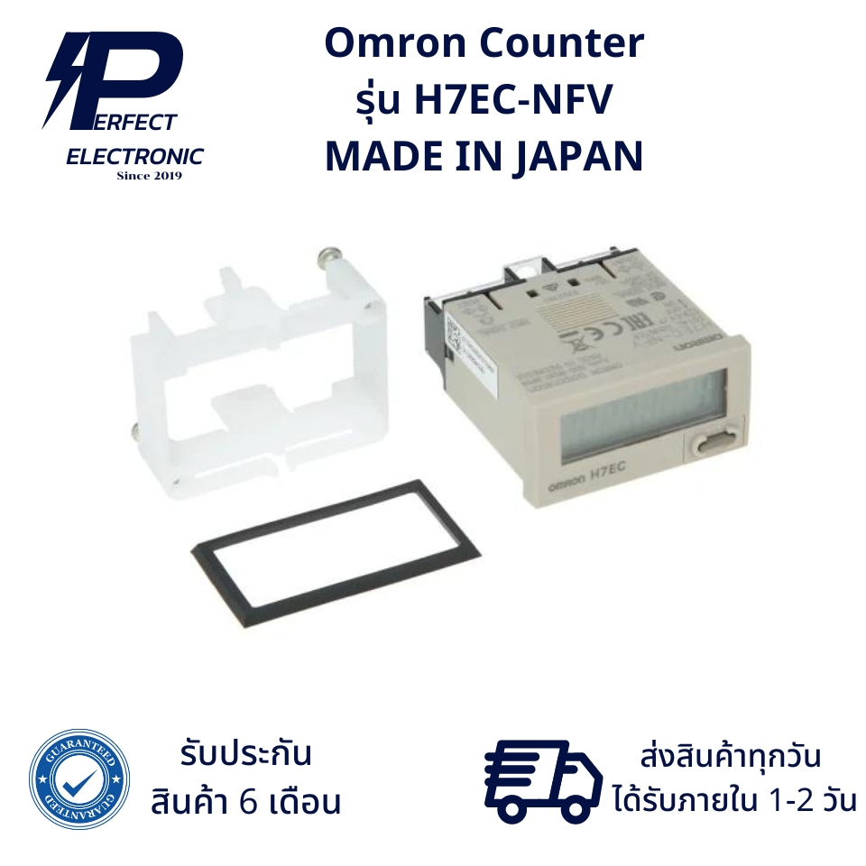 H7EC-NFV Omron Counter (รับประกันสินค้า 6 เดือน) มีสินค้าพร้อมจัดส่งในไทย