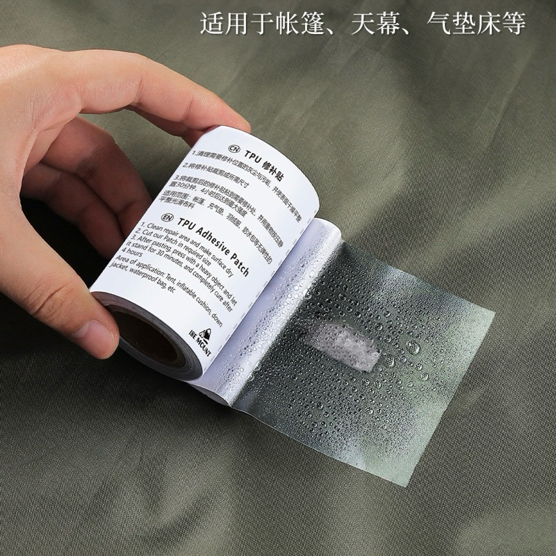 เทปซีลตะเข็บเต็นท์ กันน้ำ TPU ยาว 3.75เมตร