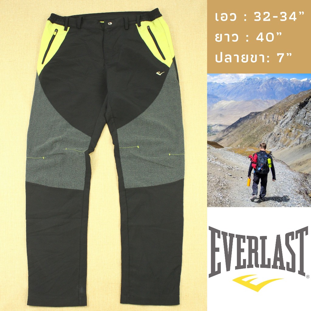 กางเกงขายาวเดินป่า เอว : 32-34" Brand : EVERLAST มือสองสภาพดี