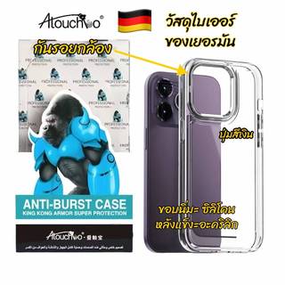 เคสสำหรับไอโฟน 13/11/12 Promax  Transparent เคสใส  Clear Case For iPhone 11,12,13,12promax,13promax,12pro