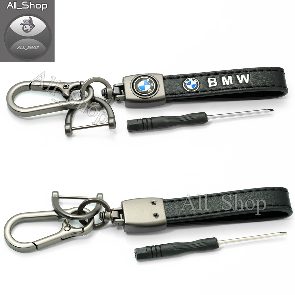 พวงกุญแจรถยนต์ BMW บีเอ็ม พวงกุญแจหนัง