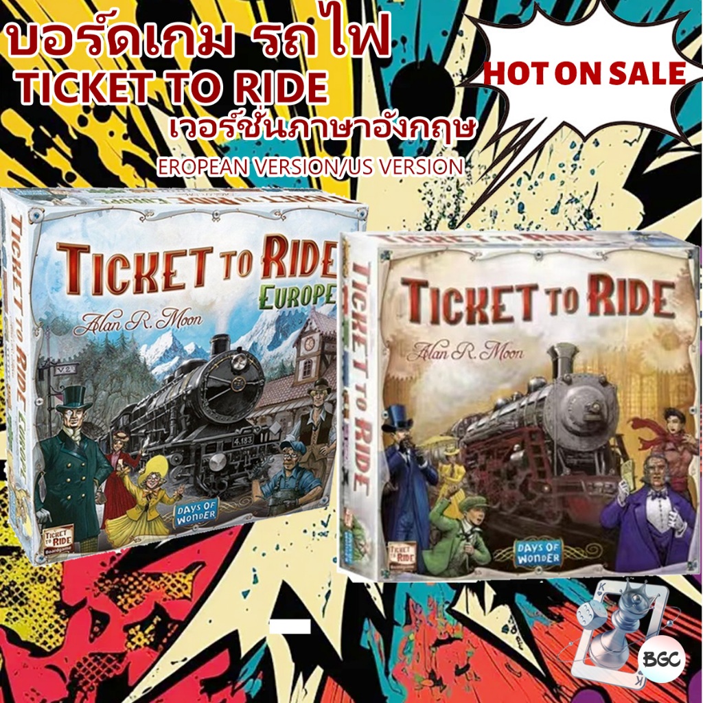 Ticket to ride Europe / USA (เกรดอย่างดี กล่องแข็ง) First journey Board game - บอร์ดเกม รถไฟ (ภาษาอั