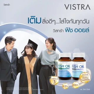 อาหารเสริมเพื่อสุขภาพ [SET 3 ขวด] VISTRA SALMON FISH OIL (45 Caps) + MULTIVITAMINS (30 Tabs) + BIO VITAMIN C (30 Tabs)
