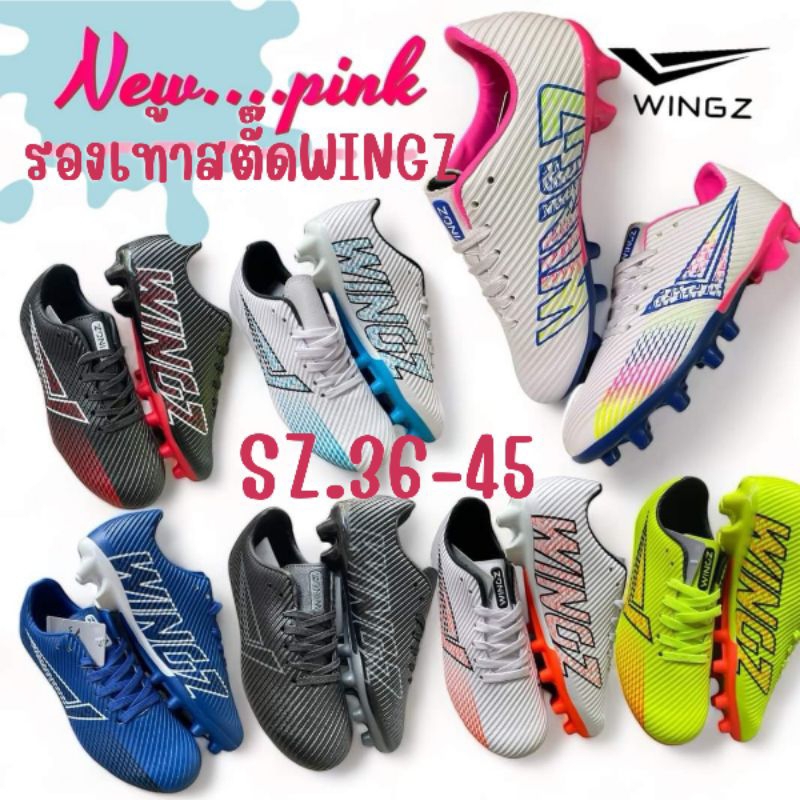 รองเท้าสตั๊ด wingz รุ่น wz1010 Sz.34-45
