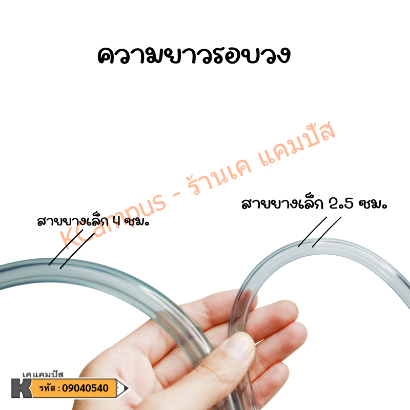 เชือกกระโดด PVC เชือกกระโดดนักมวย ด้ามไม้ Yasuma สายยางเล็ก-ใหญ่ (ราคา/อัน) - รูปที่ 2