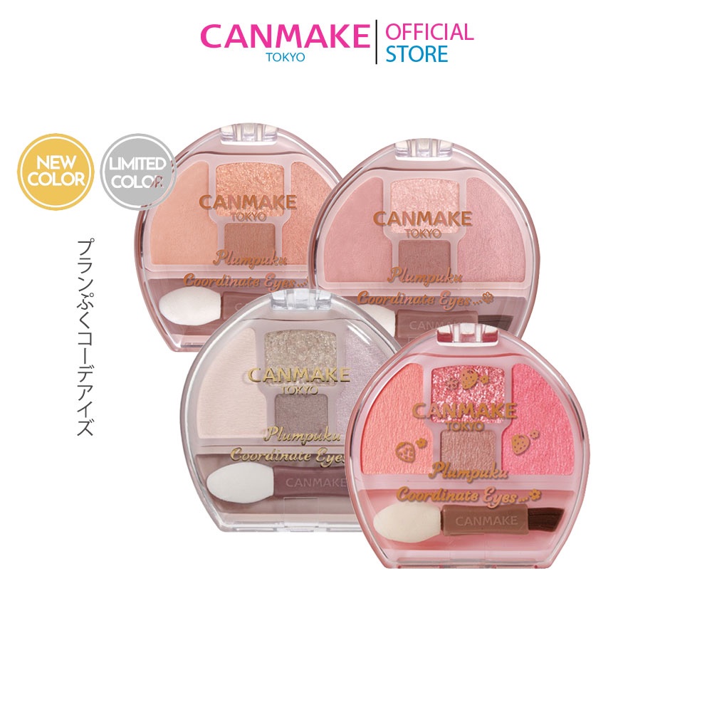 CANMAKE Plumpuku Coordinate Eyes เสกดอลลี่อาย ตาแบ๊ว กลมโต หวานฉ่ำ