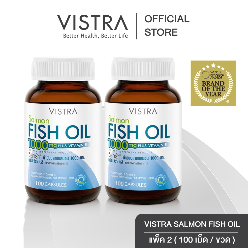 VISTRA Salmon Fish Oil (100 Tablets) 2 Bot แพ็คคู่ 145.91 กรัม