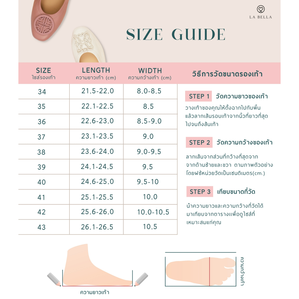 LA BELLA รุ่น MERIDA HEELS - SHOCKING PINK