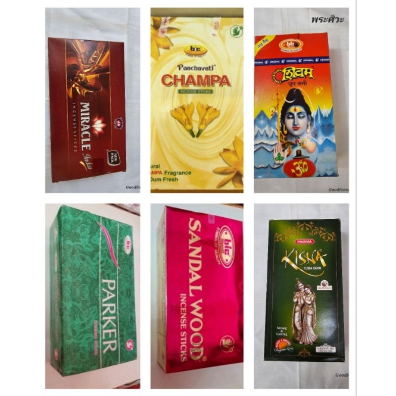 ธูปกำยาน กลิ่นมงคล ไม้จันทน์ จำปา (1กล่อง ใหญ่ มี 12แพ็คเล็ก) Premium Incense sticks Sticks_ (1 Big box - 12 packs)