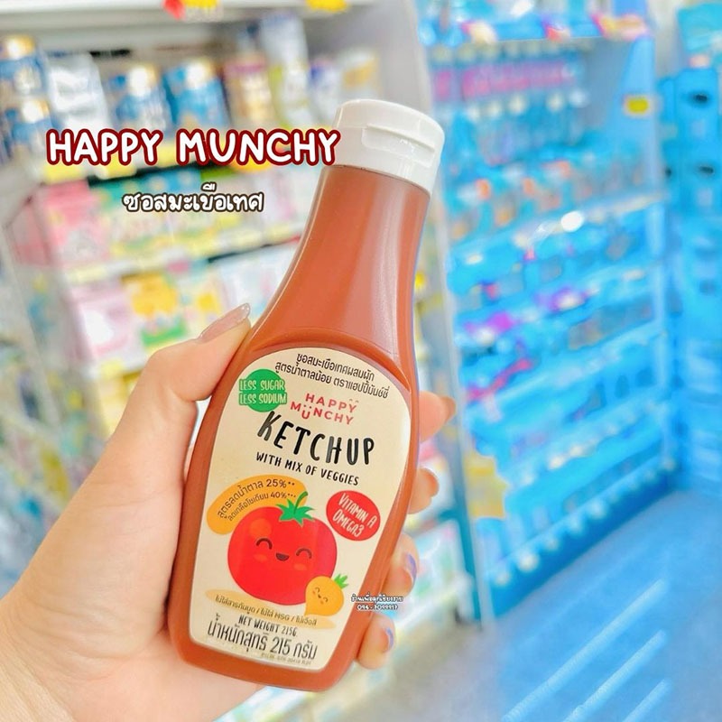 HAPPY MUNCHY ซอสมะเขือเทศ สำหรับเด็ก สูตรลดโซเดียม ลดน้ำตาล