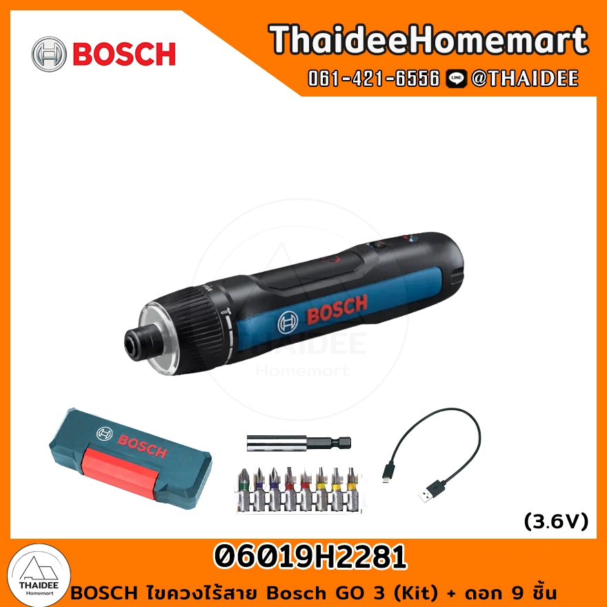BOSCH ไขควงไร้สาย Bosch GO 3 (Kit) + ดอก 9 ชิ้น 06019H2281 รับประกันศูนย์ 1 ปี