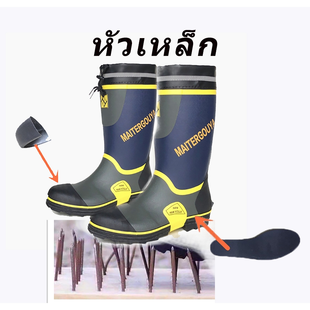 รองเท้าบูทเซฟตี้ รองเท้าบูทเซฟตี้กันน้ำกันฝน กันกระแทก กันน้ำกันฝน กันน้ำ หัวเหล็ก ทนทานดีที่สุด