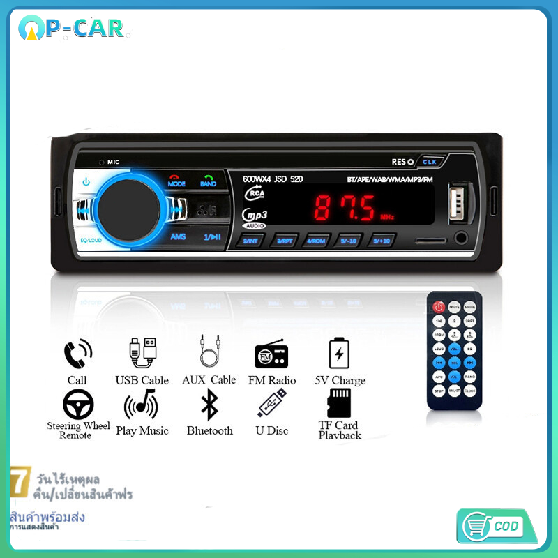 COD จัดส่งใน2วันวิทยุติดรถยนต์ JSD-520 วิทยุรถยนต์บลูทูธ MP3/USB/SD/AUX/FM 1DIN เครื่องเล่น CAR RADIO เครื่องเสียงรถยนต