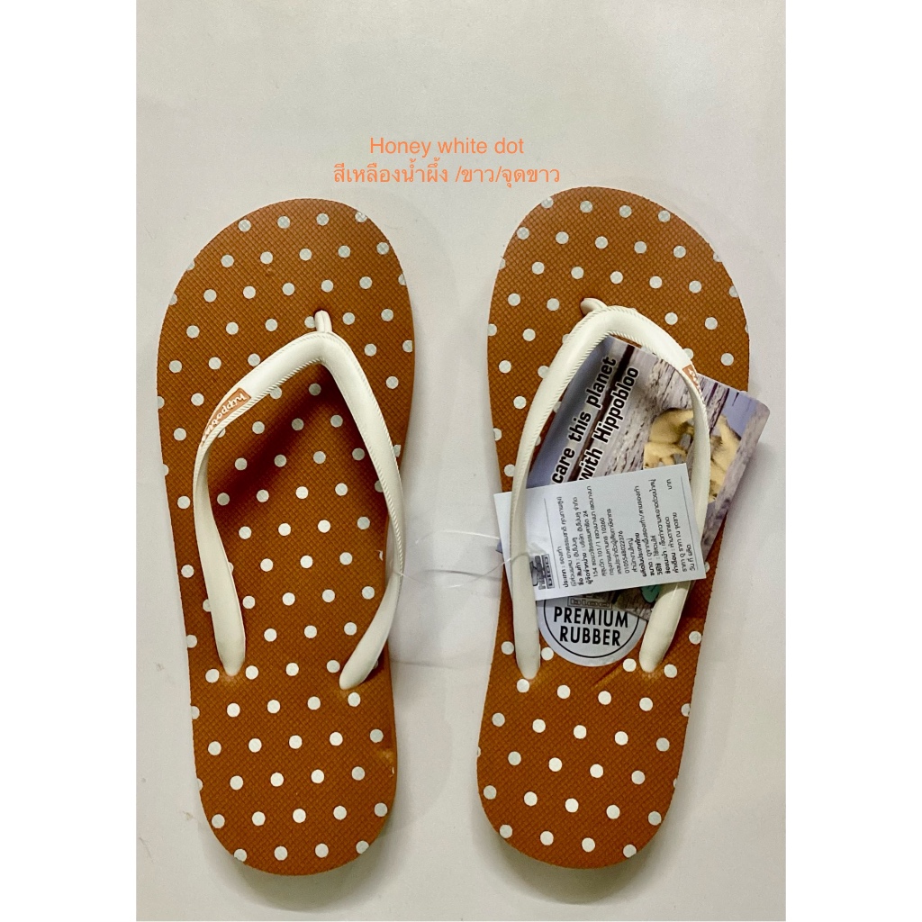 Hippo bloo รองเท้าแตะฮิปโปบูล Honey White dot สีเหลืองน้ำผึ้ง / ขาว สายเล็ก ลายจุดขาว