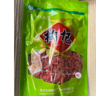 เก๋ากี่หวาน 500g (โกจิเบอรรี่) ห่อเขียว