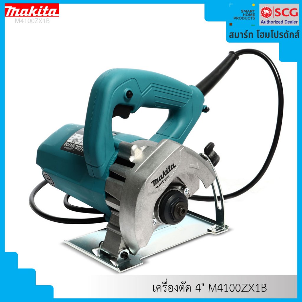 MAKITA M4100ZX1B เครื่องตัด 4"