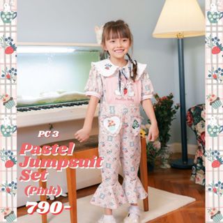 PC3 Pastel Jumpsuit Set