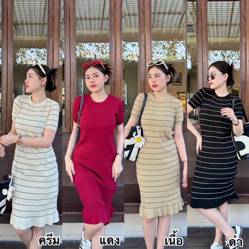 Dzaishop💕ชุดเดรสไหมพรม ทรงคอกลมแขนสั้น💘ลายคาดเส้นเบสิค ใส่ได้หลายงาน