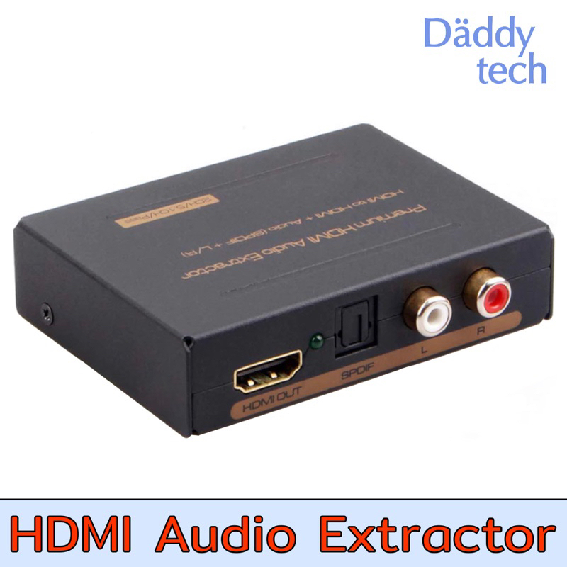 hd to hd with audio optical 5.1 LR converter *