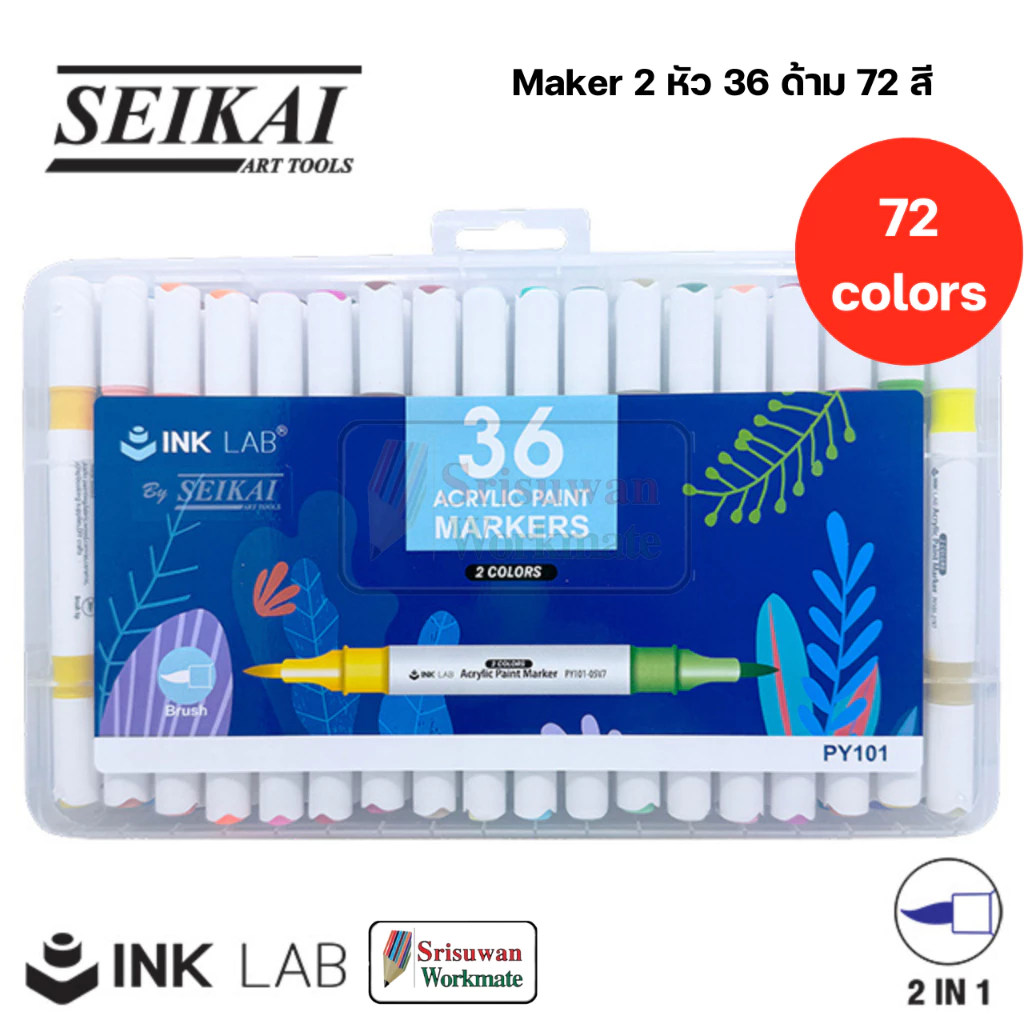 SEIKAI Acrylic Paint Marker ชุดปากกามาร์คเกอร์ อะคริลิค 24สี / 48สี / 72สี ปากกาเพ้นท์ หมึก INK LAB PY-101