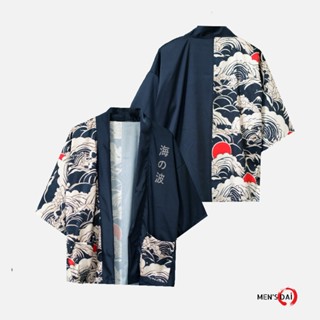🔥 พร้อมส่ง🔥  เสื้อคลุมลายทะเลญี่ปุ่น  ทรงยูกาตะ เนื้อผ้าใส่ส…