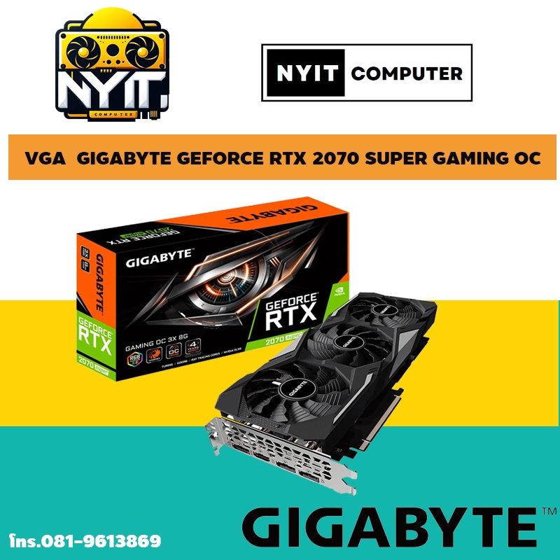 VGA  GIGABYTE GEFORCE RTX 2070 SUPER GAMING OC 3X 8G - 8GB GDDR6