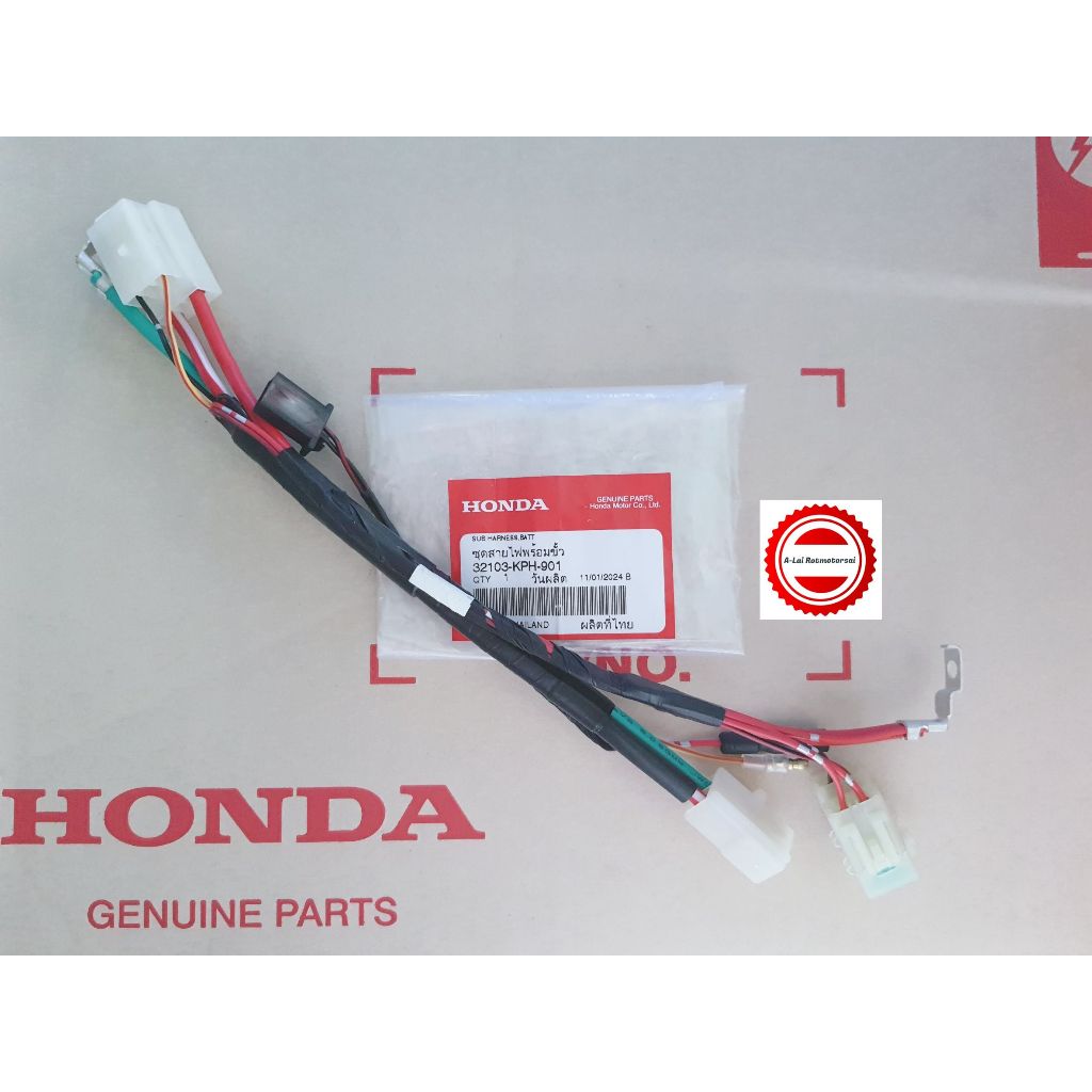 สายไฟขั้วแบต เวฟ125S,125R รุ่นสตาร์ทมือ แท้ศูนย์ Honda 32103-KPH-901