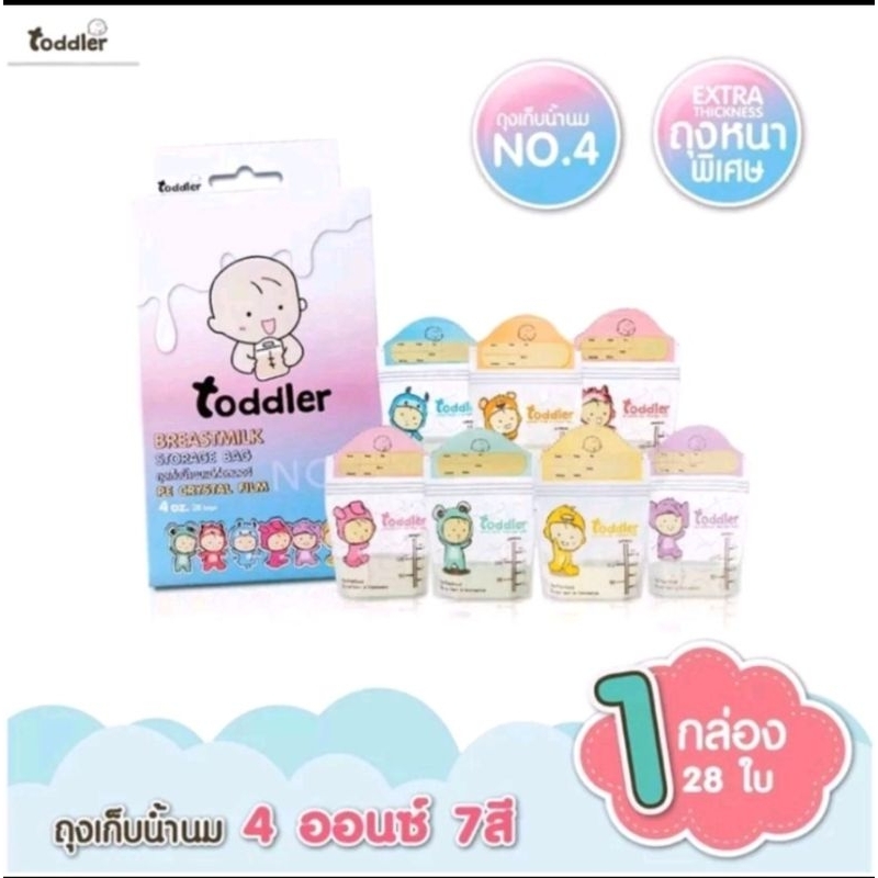 ถุงเก็บน้ำนมแม่ ลายน่ารักสุดคิ้วท์ ยี่ห้อ Lamoon,Toddler,Chitida ถุงหนาพิเศษ ซิปล็อค 3 ชั้น ปิดสนิท กันน้ำ กันอากาศเข้า ราคา ถูกที่สุด ดีลบีเคเค แกลเลอรีภาพที่ 6