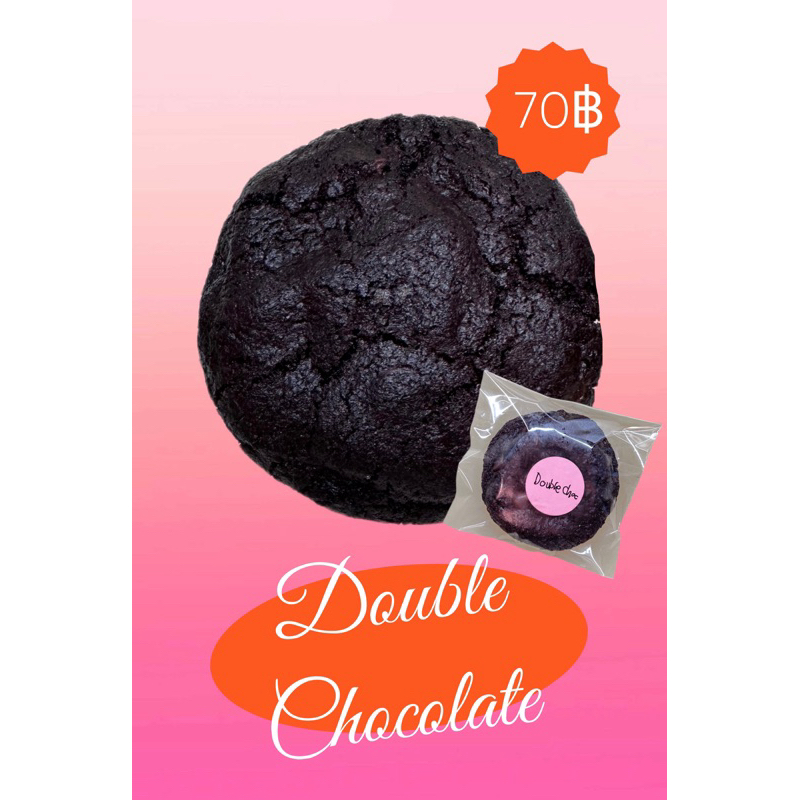 Double Choco Chewy Cookies อร่อยมากกก