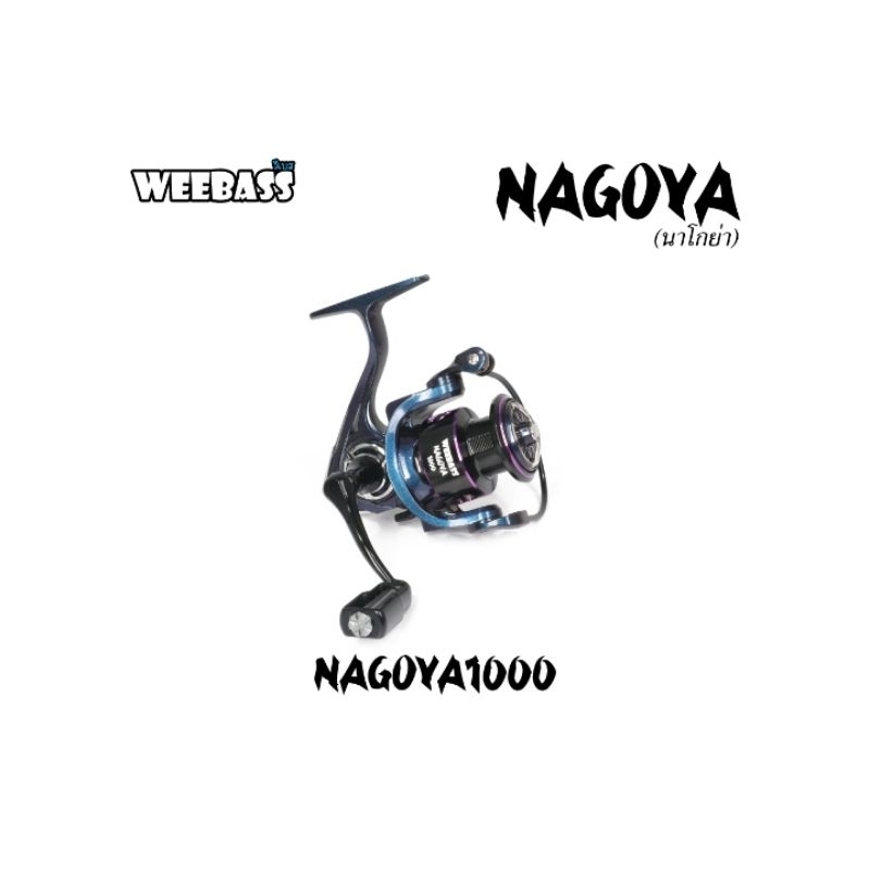 WEEBASS รอก - รุ่น NAGOYA