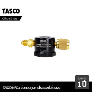 TASCO NFC Nitrogen Flow Control วาล์วควบคุมการไหลของไนโตรเจน