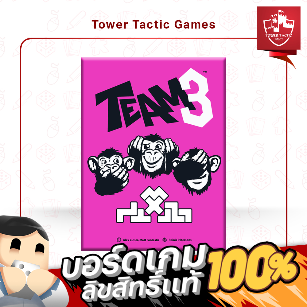 TEAM 3 GREEN/PINK EN - Board Game บอร์ดเกม - Tower Tactic Games ทาวเวอร์ แทคติก เกม
