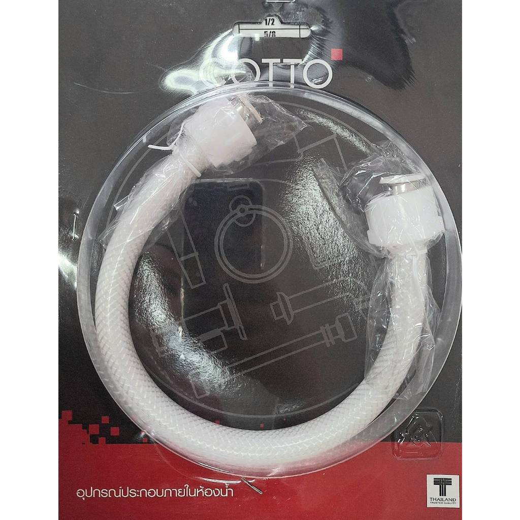 S281 ชุดสายน้ำดีเข้าหม้อน้ำ COTTO