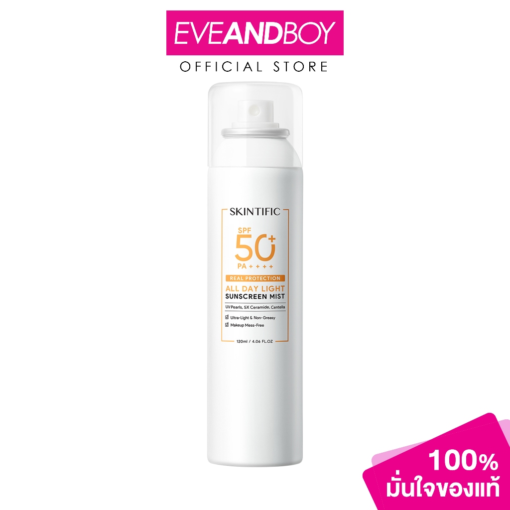 SKINTIFIC All Day Light Sunscreen Mist SPF50 PA++++ ปริมาณ 120 ml. สกินทิฟิค สเปรย์กันแดด