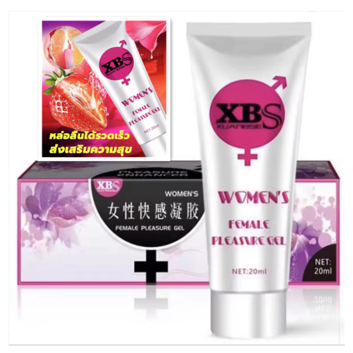 XBS20ml เจลกระตุ้นจุดสุดยอดสำหรับผู้หญิง เจลเพิ่มอารมณ์เจลเพิ่มอารมณ์ นวดทั่วตัว เพิ่มอารมณ์เป็นสองเท่า