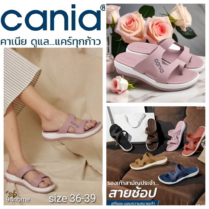 CW41131 คาเนีย รองเท้าแตะแบบสวม ผู้หญิงสวยใส่สบาย (size 36-39)แท้100%  "เก็บคูปองส่วนลดด้วยนะ^-^) คว