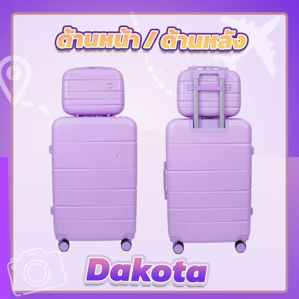 [ซื้อคู่ถูกกว่า] กระเป๋าเดินทาง รุ่น Dakota 1แถม1 ขนาด 29 นิ้ว แถมฟรี 14 นิ้ว วัสดุเกรดพรีเมี่ยม 6 สี รับประกัน 1 ปี+