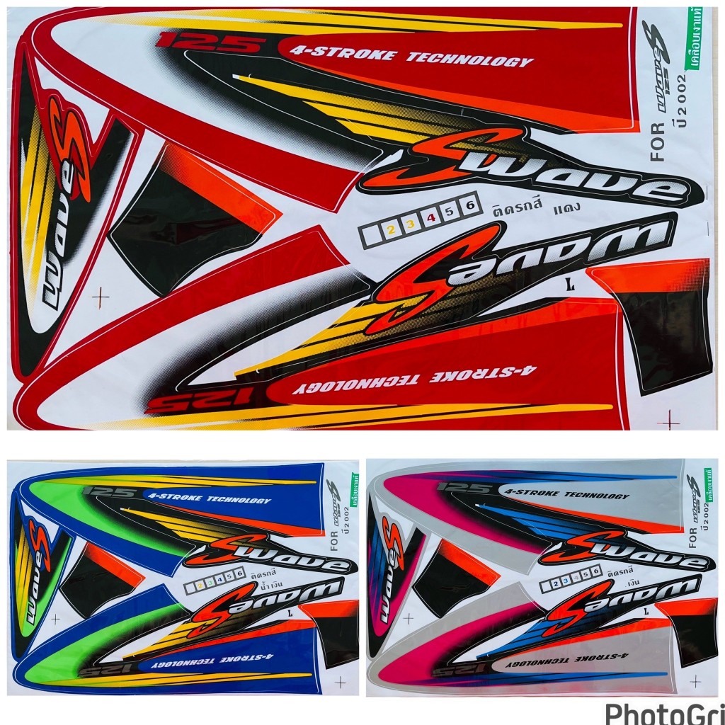 (เคลือบเงาแท้) สติกเกอร์ สติ๊กเกอร์ Wave 125S เวฟ 125S หัวเถิก ปี 2002 รุ่น 1
